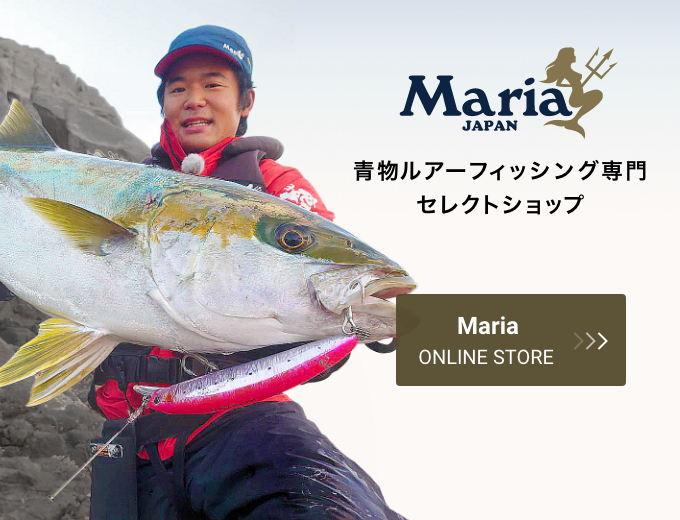 Maria ONLINE STORE