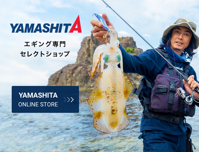 YAMASHITA ONLINE STORE
